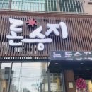 광명드라이브 이미지