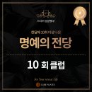 큐브 클럽 이미지