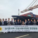 평택항만길 이미지