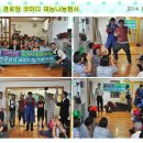 운산1리 경로당 이미지