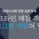 (주)조이앤드 이미지