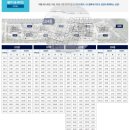 인천지하철1호선 센트럴파크역 | 더샵 송도 그란테르 아파트 오피스텔