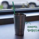 빌리고트커피로스터스 이미지