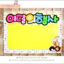 햇살POP예쁜글씨