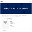 대륙식품(주) Daum카페
