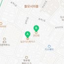 문산보건진료소 이미지