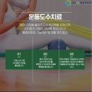 삼성그린마취통증의학과의원 이미지