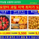 진주서부농협 상봉하나로 이미지