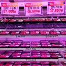 시골 한우 고기마트 이미지