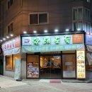 황태도둑 이미지
