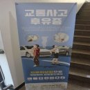 화곡동 추나로 유명한 병원 동인한의원 후기