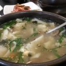 항아리밥집