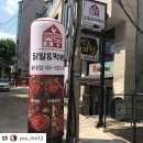 중동닭발&떡볶이