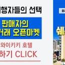 플레잇PC 이미지