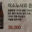 우마이몽 이미지
