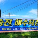 송전매점