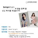 비엠엔터테인먼트 이미지