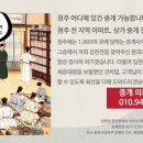 집현전공인중개사사무소 이미지