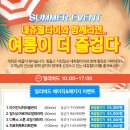 홈스파타이 이미지