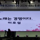 경북대학교 경영대학원 이미지