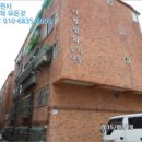 다림연립 네이버블로그