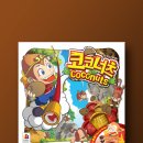 코코넛게임즈 | 5세 6세 7세 보드게임 추천 코리아보드게임즈 코코너츠 후기 간단하고 재미있는 유아 보드게임