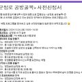 운주의보자기 이미지