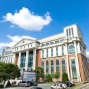 나사렛대학교 이미지