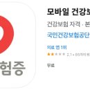 가야모바일 이미지