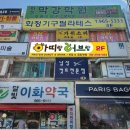 아띠랑허브랑