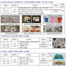조물조물 공예교실 이미지