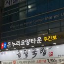 김가네금달국밥