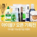 이룸사