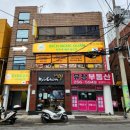 진주네베트남식당