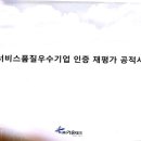 (주)가온테크 네이버블로그