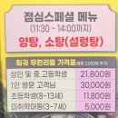 신화방 이미지