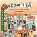 장미원골목시장 이미지