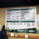 수자네생고기돌삼겹