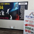 인천기술사학원