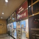 원미사 | [하남/미사] 샤브샤브 무한리필 편백가원 일욜 저녁 후기 / 내돈내산