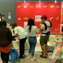 테이블앤컴퍼니 동아일보