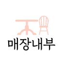 역전우동 성빈센트병원점 이미지