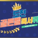 엔젤유치원 Daum카페