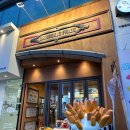 [울산 삼산동] 울산감자튀김 울산삼산맛집, 브뤼셀프라이 울산삼산점