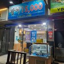 지영수산 이미지