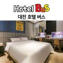 호텔 이미지