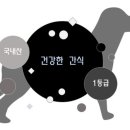 사수제 이미지