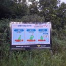 눈길등산로 이미지