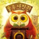 신백아동복지관 이미지
