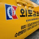 외도검도관 이미지